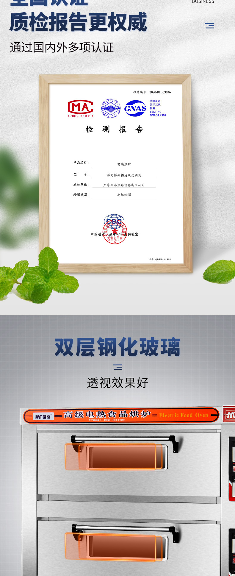銘泰商用家用電烤箱 烘焙入門的經濟之選，大容量輕松玩轉披薩蛋糕